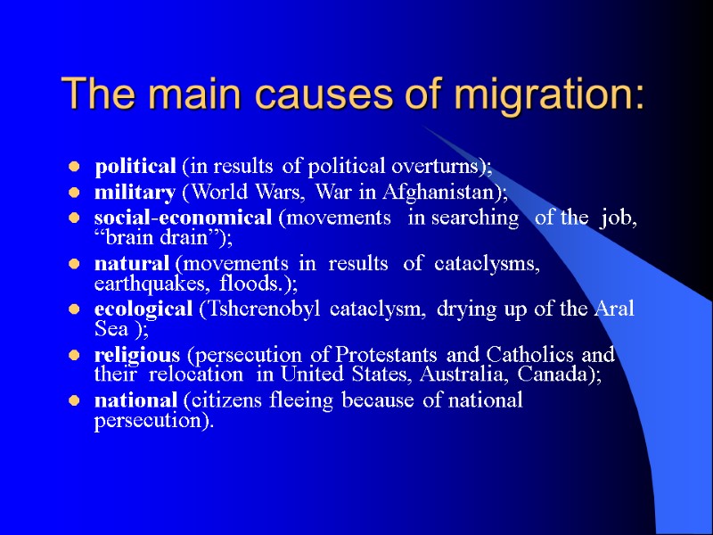 The main causes of migration: political (in results of political overturns); military (World Wars,